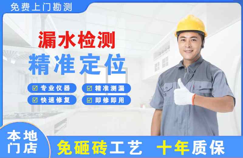 彰武漏水检测精准定位